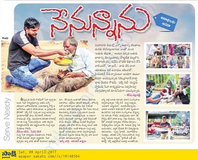 Article in SAKSHI News Paper