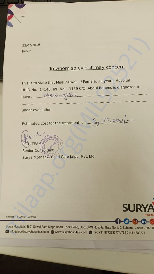 Estimation letter