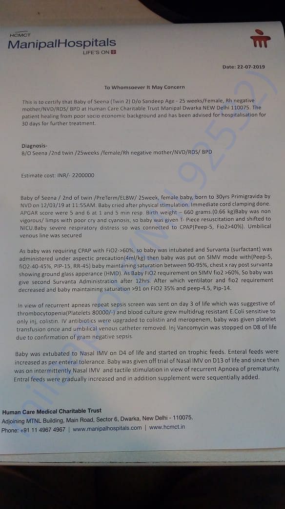 Estimation letter