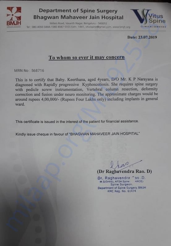 Estimation letter