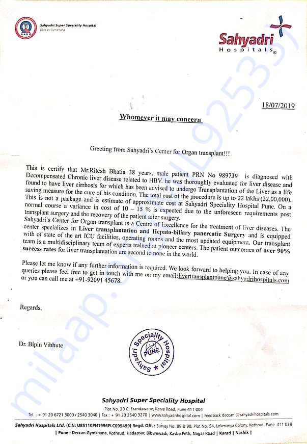 Estimate of Sahyadri Hospital