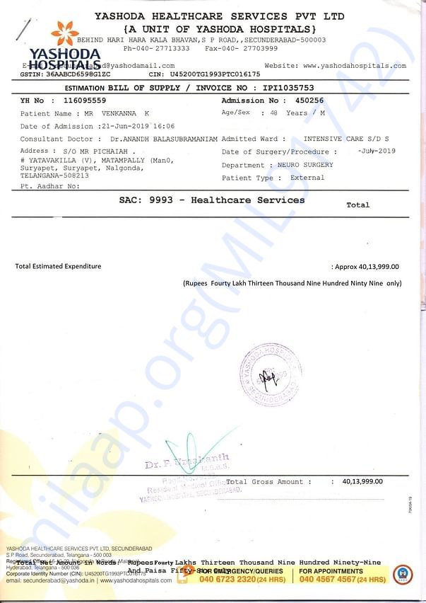 Estimated bill of surgery issued by yashoda hospital