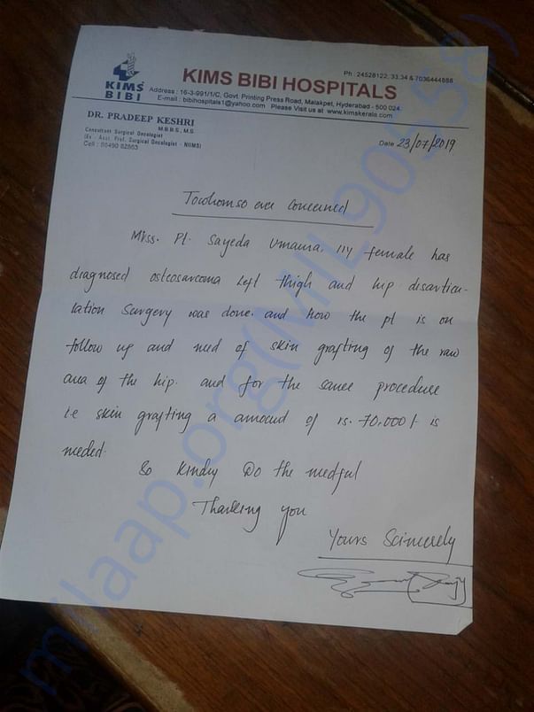 Estimate letter