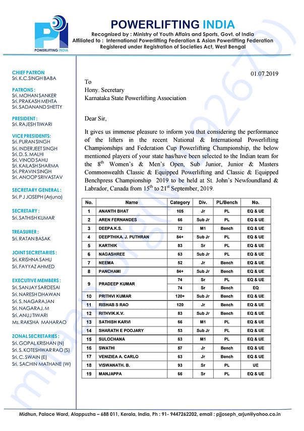 Admission letter