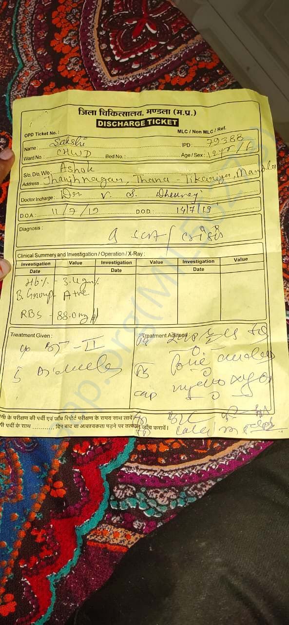 Medical bill for blood donate