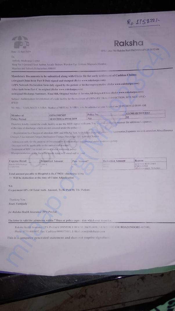 Document