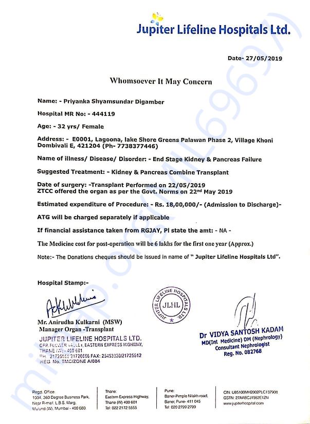Surgery Completion Report and Maintenance Expenses Estimate