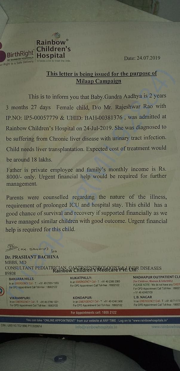 Estimation letter