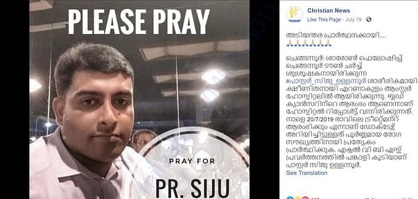 Prayer-request