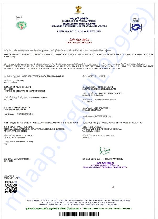 His father dead certificate