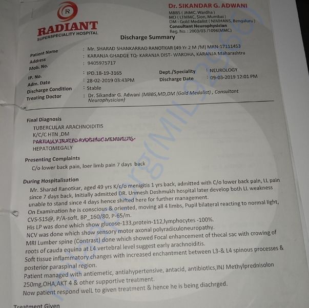 Medical Report