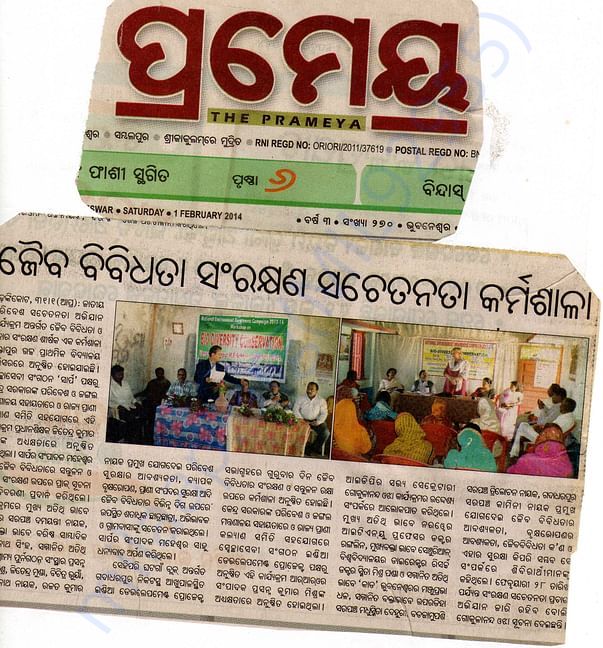 SARP ON NEWS FOR OUTSTANDING PERFORMANCE.