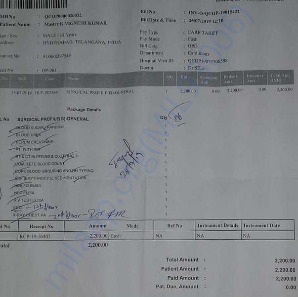 Medical Report