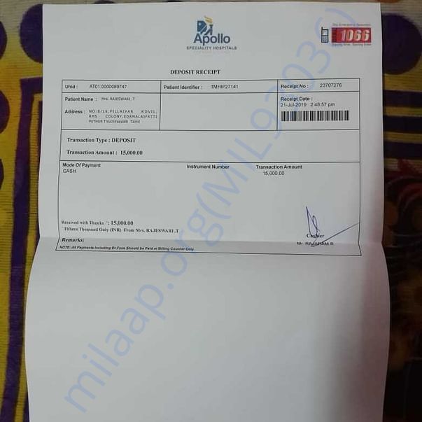 Admission letter