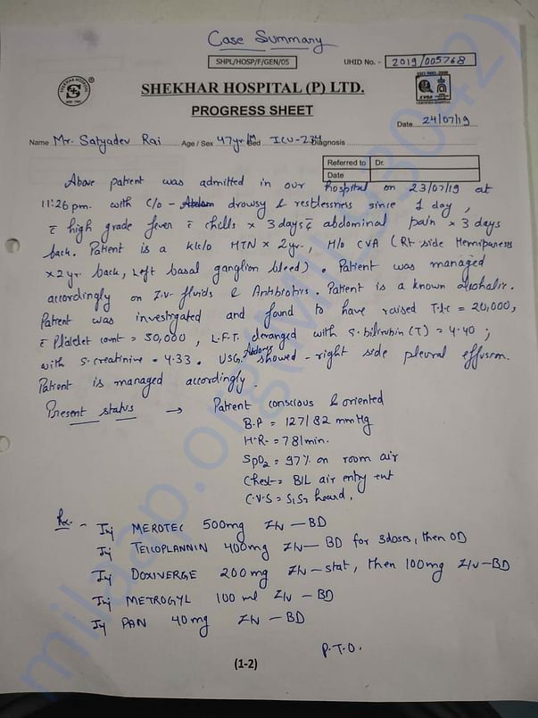 Case Summary