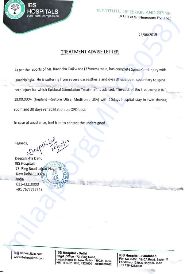 Estimation Letter