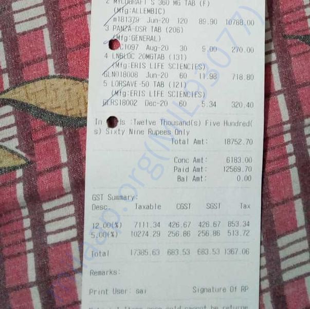 Medical Bill