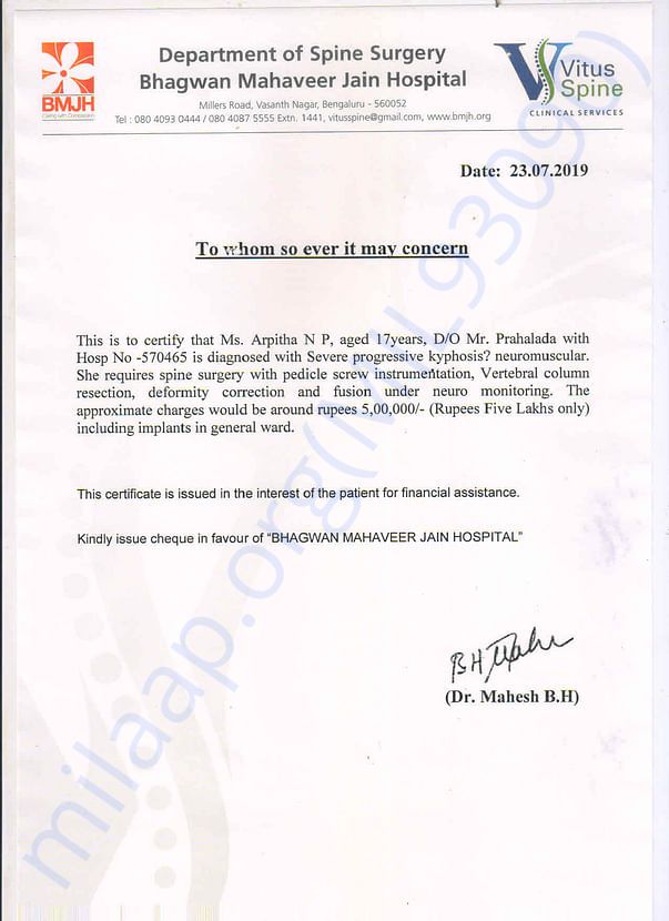 Estimation letter