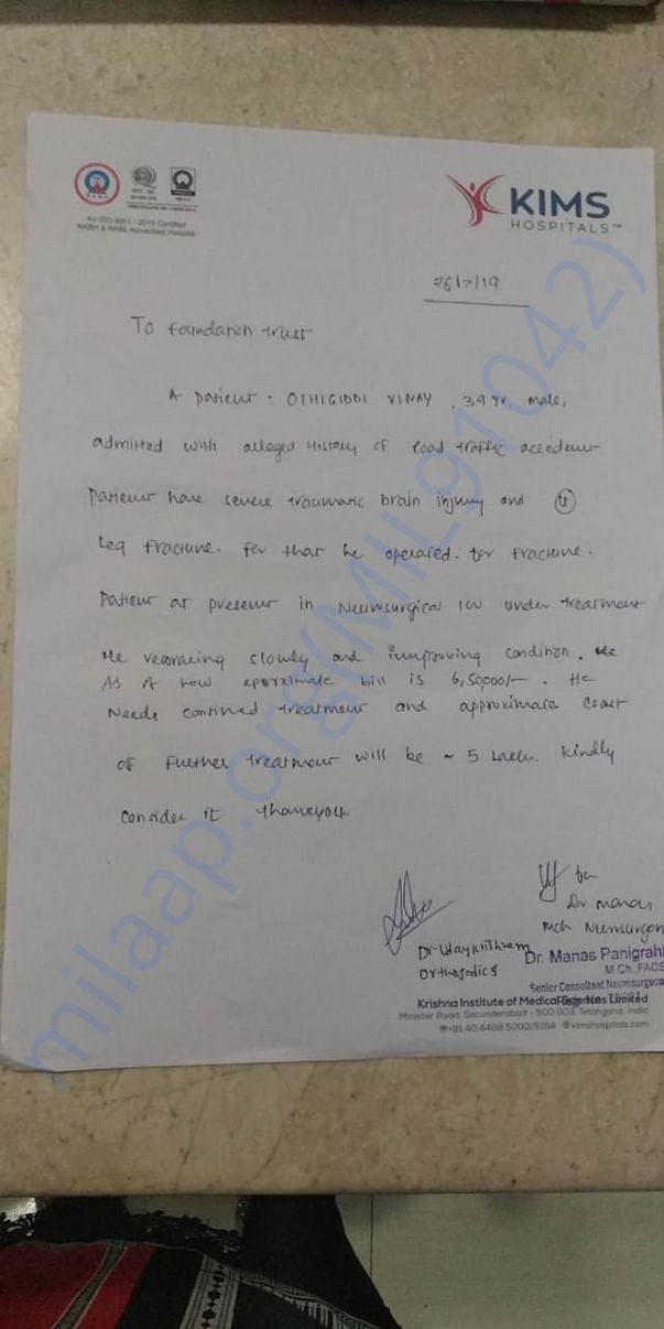 Estimate letter