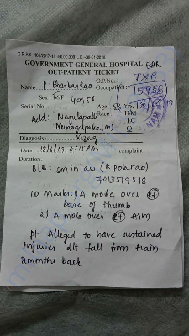 Was in urgence of money for surgery