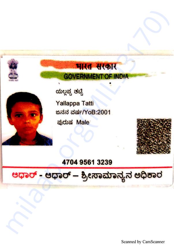 Adhar card