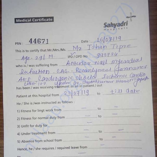 Admission letter