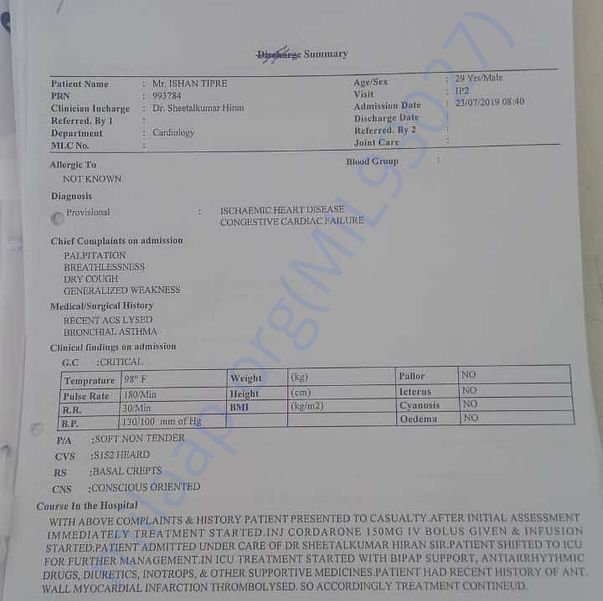 Medical Report