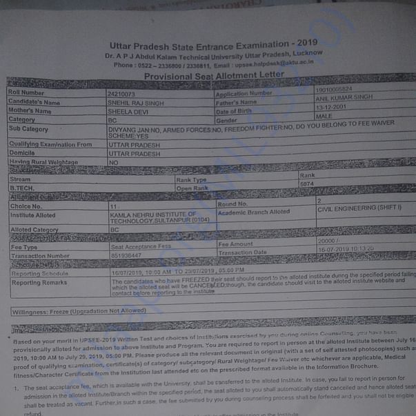 Admission letter