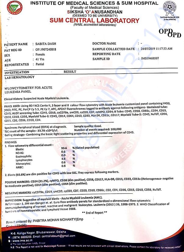 Patient details 2