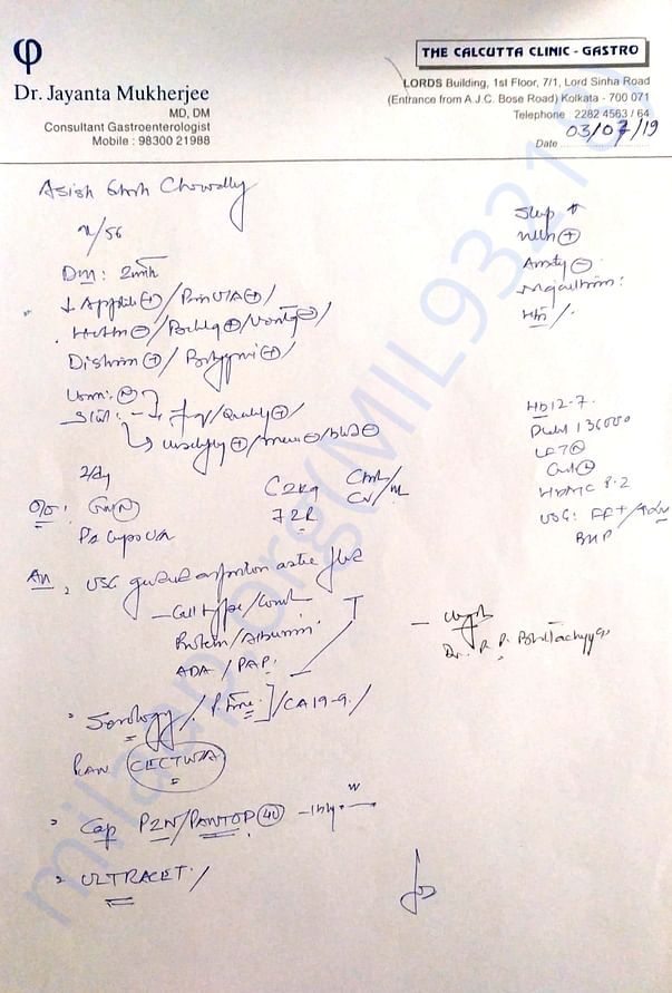 Medical Report