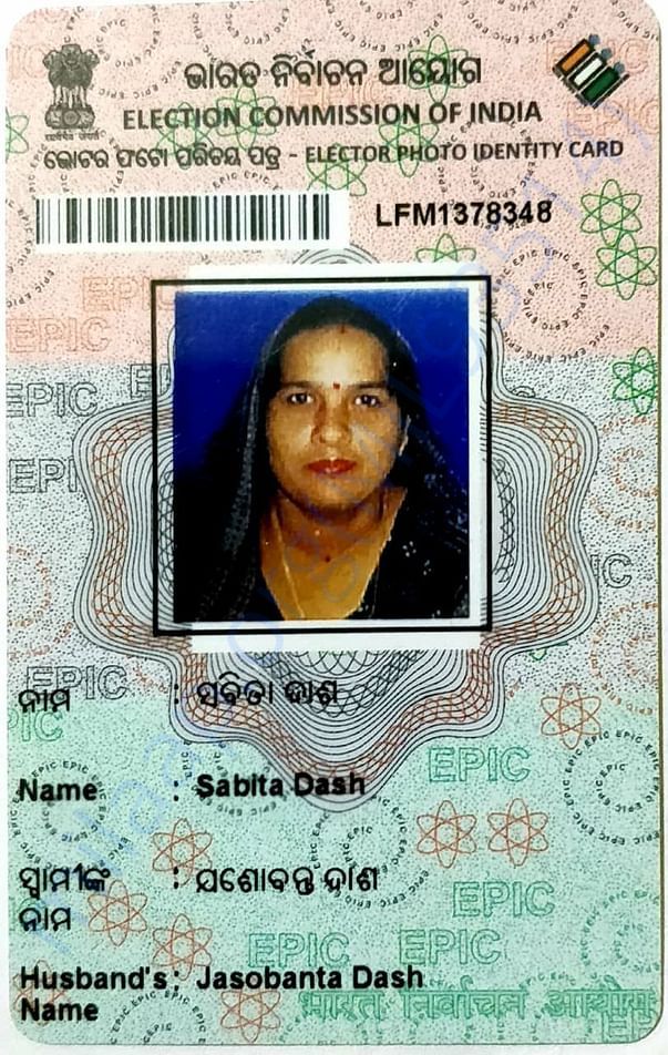 Patient Voter Id