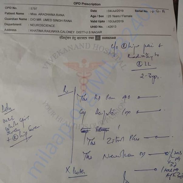 Medical Report