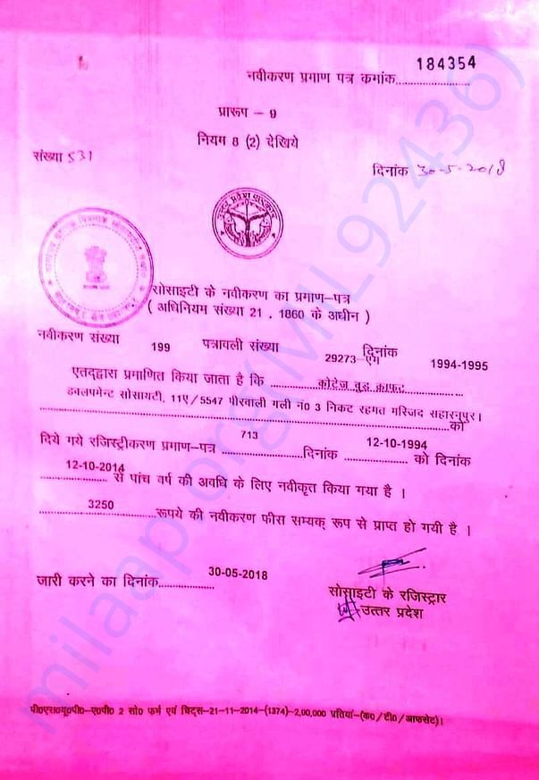 NGO Registration