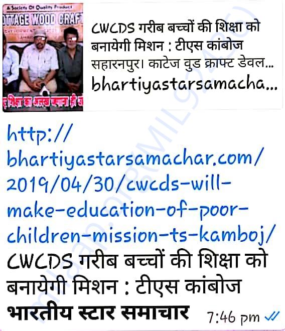 News Paper3