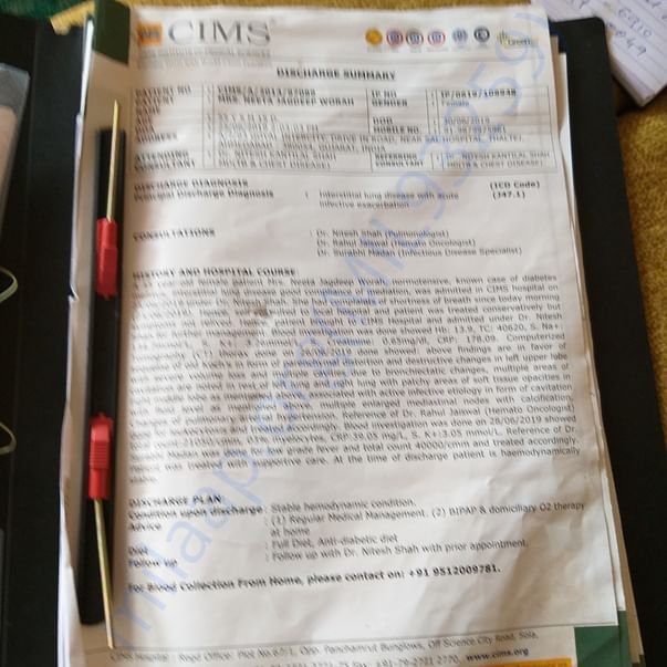 Admission letter