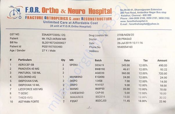 Medical bill - 7