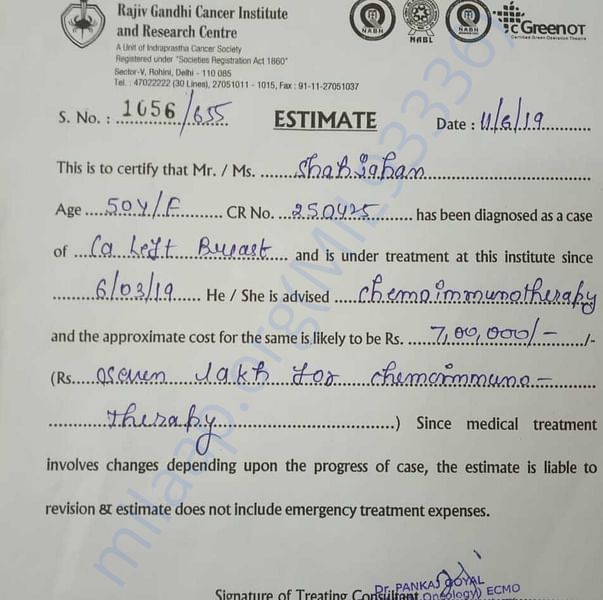Estimation Letter