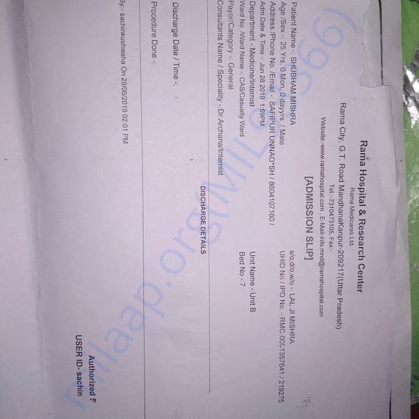 Admission letter