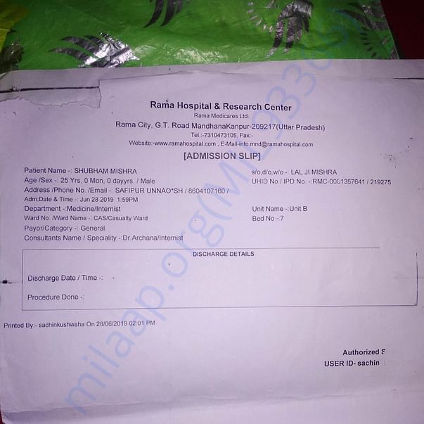 Admission letter
