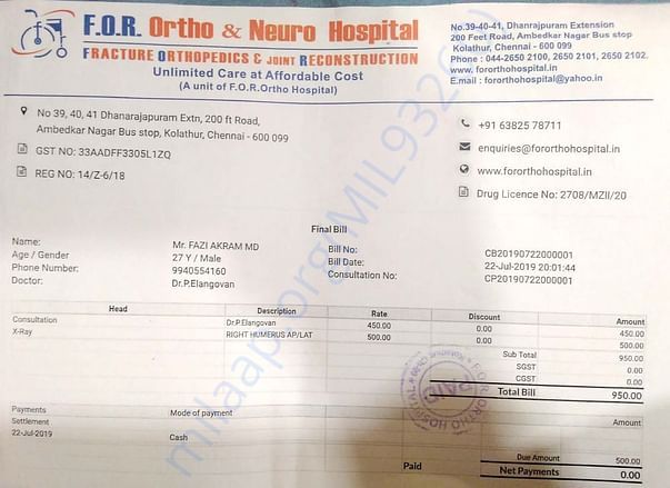 Medical bill -3