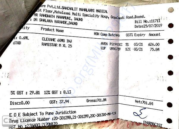 Medicine bill