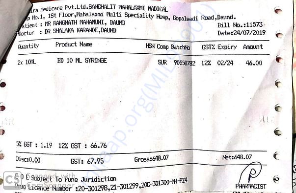 Medicine bill