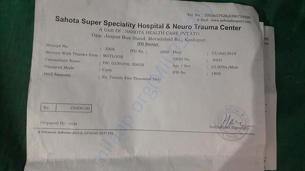 Medical bill
