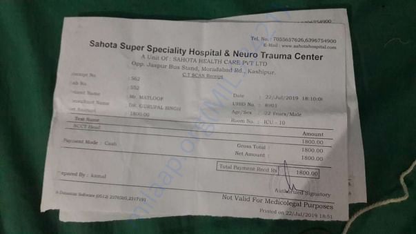 Medical bill