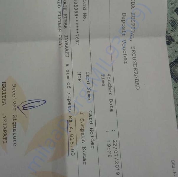 Medical Bill