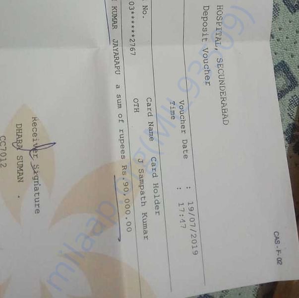 Medical Bill