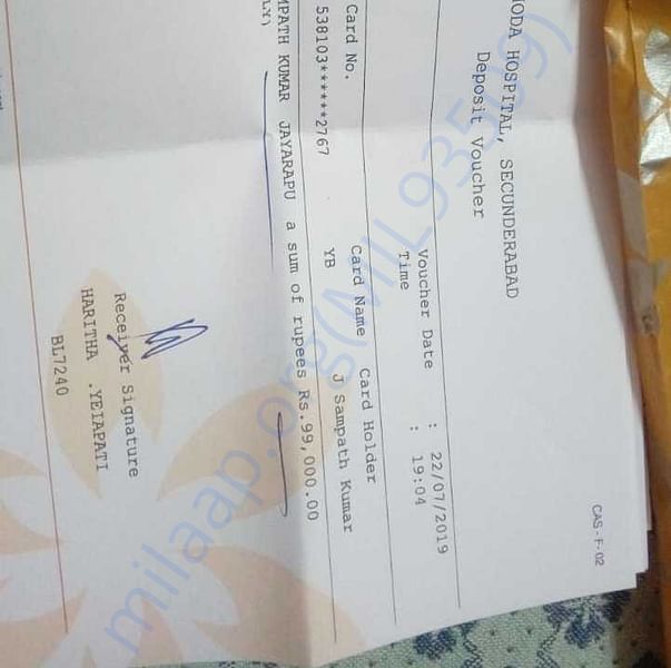 Medical Bill