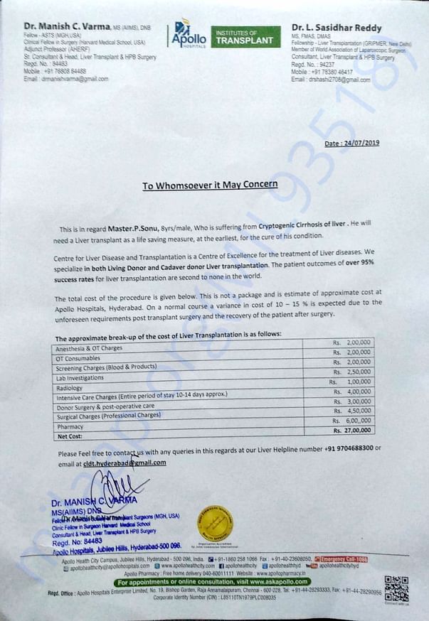 Estimation letter
