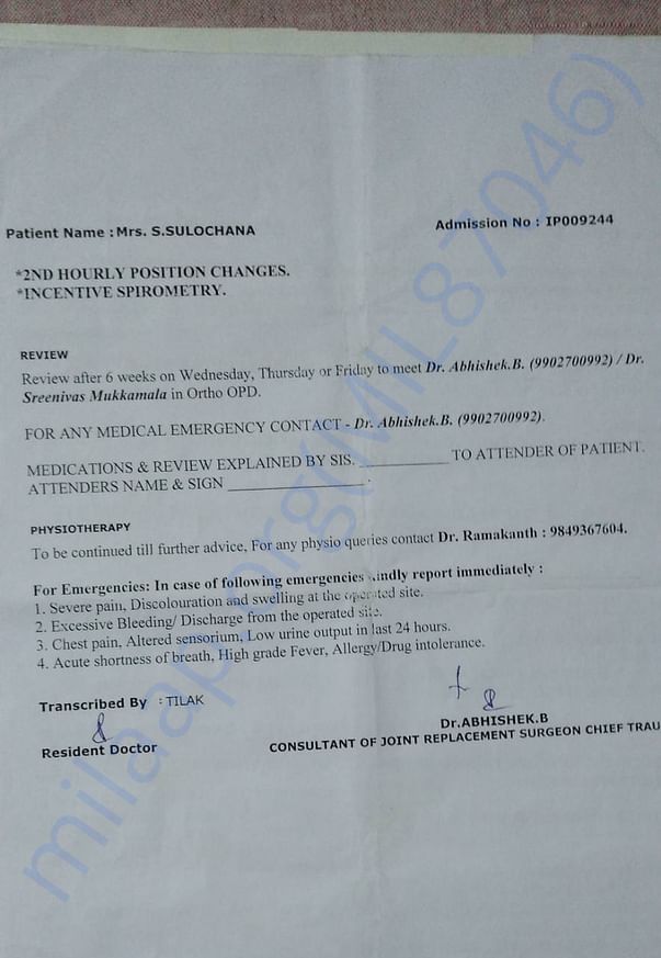 hospital document 3