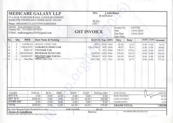 medical bill 3